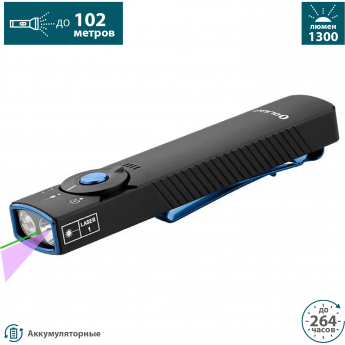 Фонарь OLIGHT ARKFELD PRO NW Фонарь OLIGHT ARKFELD PRO NW