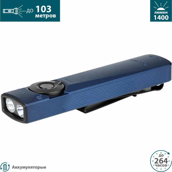 Фонарь OLIGHT ARKFELD ULTRA NAVY BLUE NW 691671