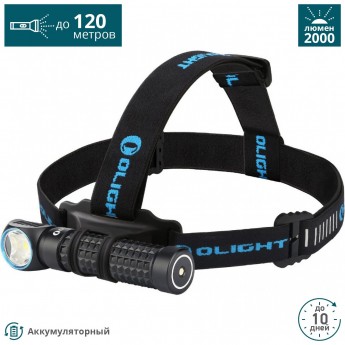 Фонарь OLIGHT PERUN NW НЕЙТРАЛЬНЫЙ Фонарь OLIGHT PERUN NW НЕЙТРАЛЬНЫЙ